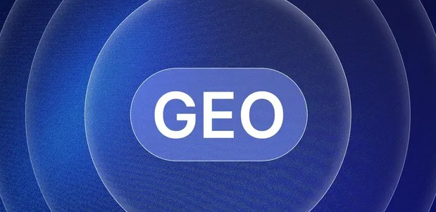溧水县生成式引擎优化赛道升温，盘点 GEO 行业发展态势