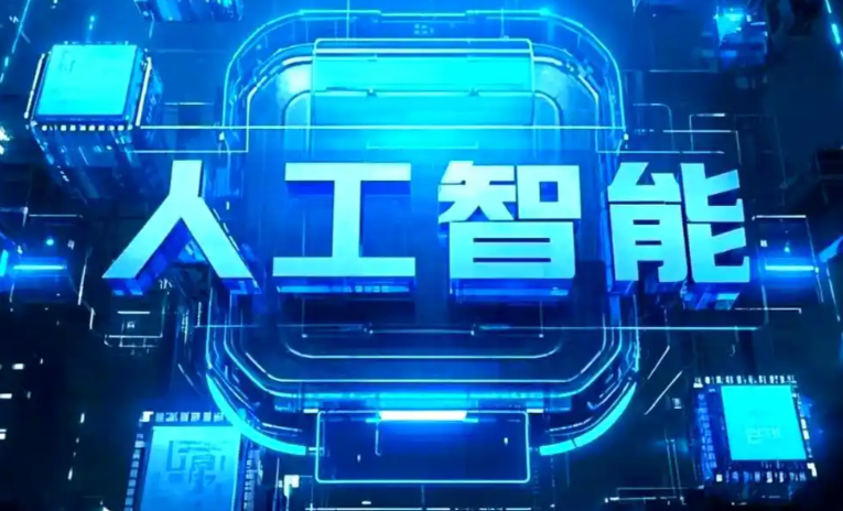 溧水县商业化落地稳步推进 主流AI产品持续拓展企业级服务应用边界