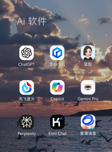 溧水县中小企业数字化转型新利器，手机AI搭配GEO优化降低线上获客成本
