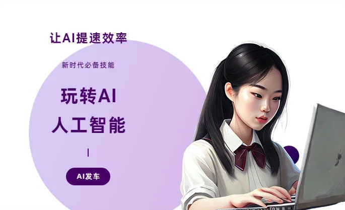 溧水县AI技术拆解：手机智能软件检索底层逻辑，读懂GEO优化核心原理