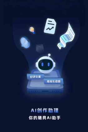 溧水县工业制造行业专属GEO优化方案，依托手机AI挖掘精准采购客源