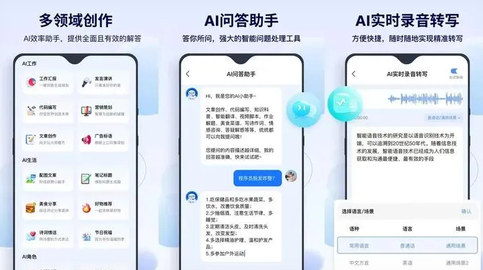 溧水县告别SEO同质化内卷，GEO优化开启AI营销新赛道