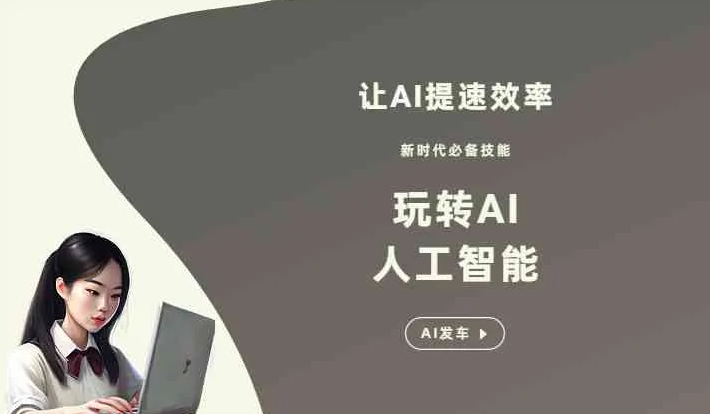 溧水县GEO优化完整科普：原理、价值与核心适配场景